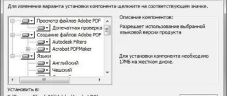 Aktivatsiya Adobe Acrobat Professional Dc Multilingual Updated.webp