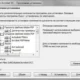 Aktivatsiya Adobe Acrobat Professional Dc Multilingual Updated.webp