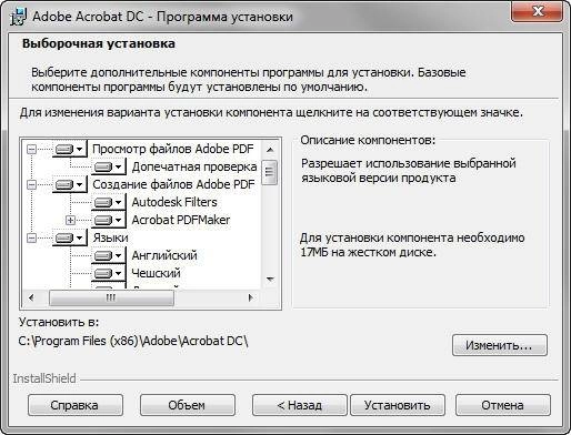 Aktivatsiya Adobe Acrobat Professional Dc Multilingual Updated.webp