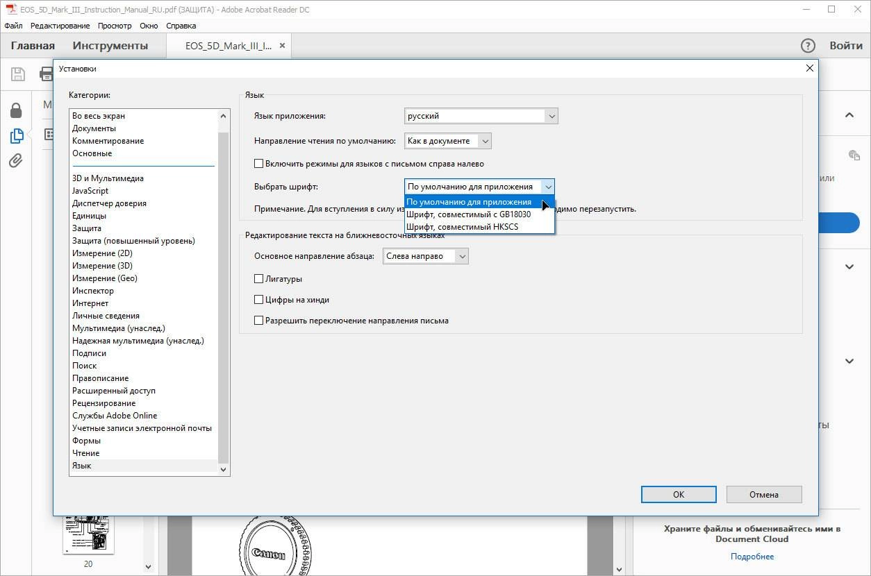 Aktivatsiya Adobe Acrobat Reader Dc 17.012.20098.44270 Portable By Xpuct.webp