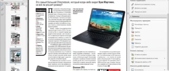 Aktivatsiya Adobe Acrobat Xi Pro 11.0.13 Lite Portable By Portablewares.webp