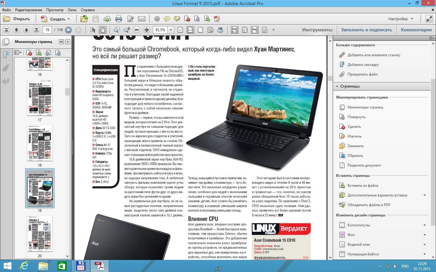 Aktivatsiya Adobe Acrobat Xi Pro 11.0.13 Lite Portable By Portablewares.webp