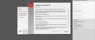 Aktivatsiya Adobe Acrobat Xi Pro 11.0.13 Repack By Kpojiuk.webp