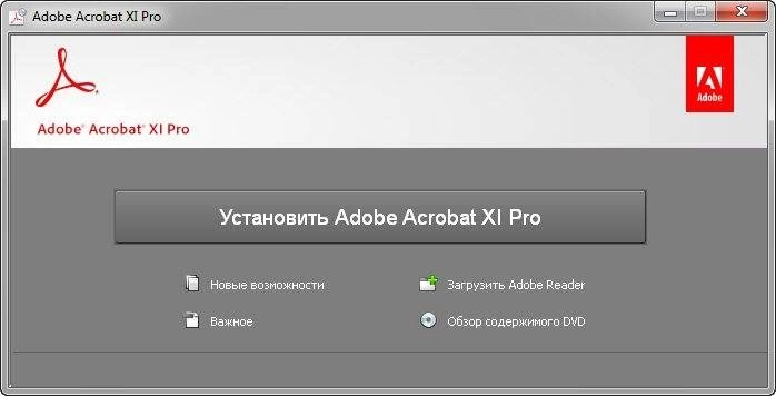 Aktivatsiya Adobe Acrobat Xi Professional Multilingual.webp