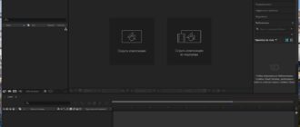 Aktivatsiya Adobe After Effects 17.0.2.26 Repack By Diakov.jpg
