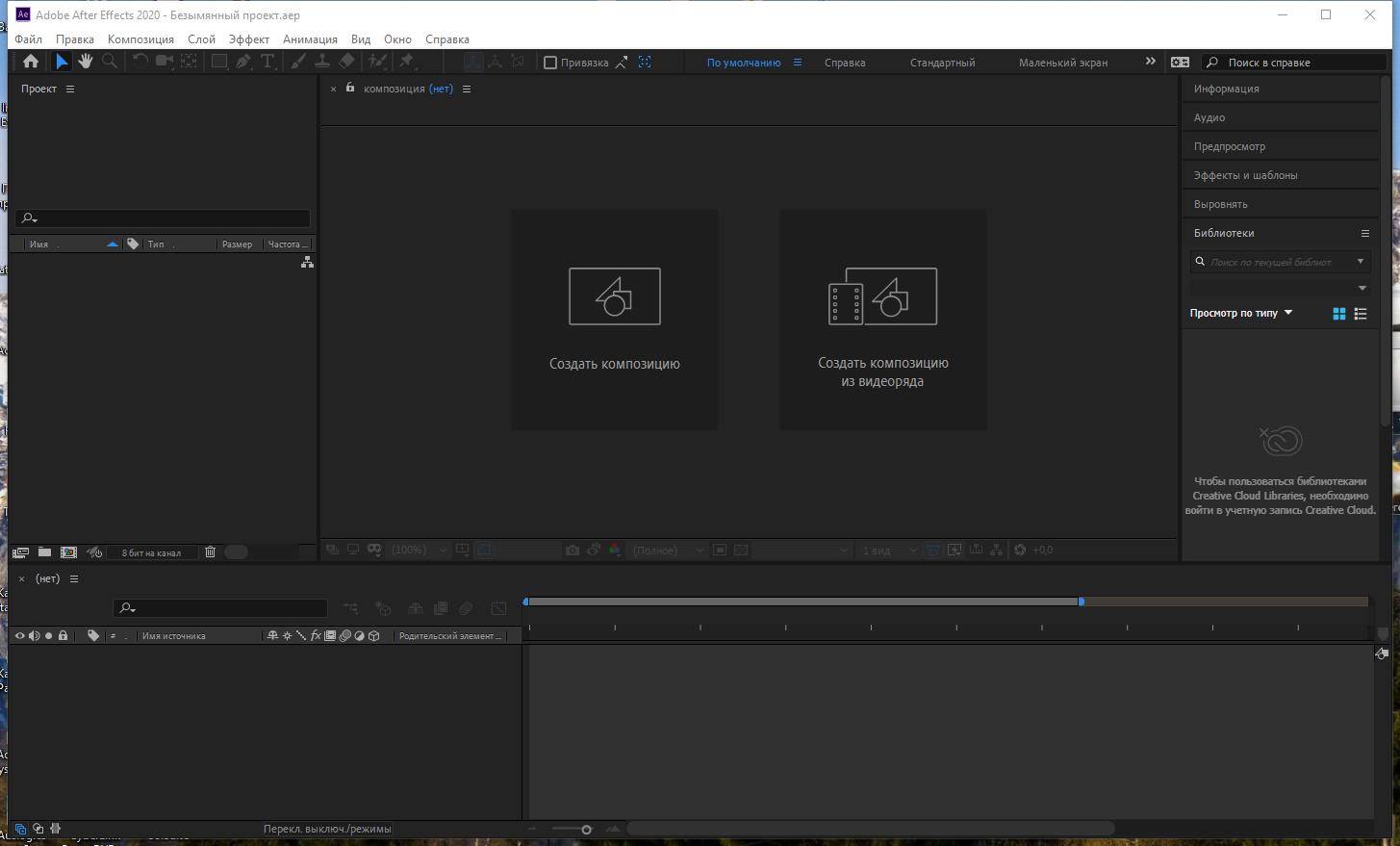 Aktivatsiya Adobe After Effects 17.0.2.26 Repack By Diakov.jpg
