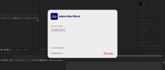 Aktivatsiya Adobe After Effects 18.4.1.4 Repack By Kpojiuk.png