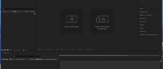 Aktivatsiya Adobe After Effects 22.6.0.64 Repack By Kpojiuk.png