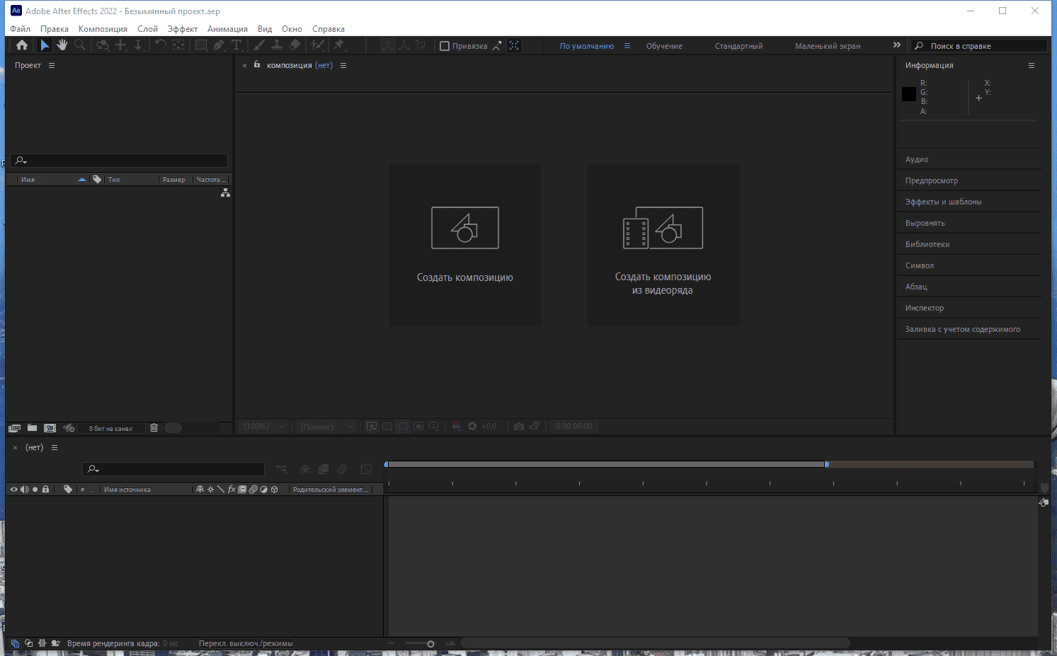 Aktivatsiya Adobe After Effects 22.6.0.64 Repack By Kpojiuk.png