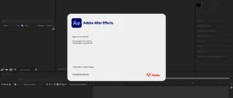 Aktivatsiya Adobe After Effects 23.6.0.62 Repack By Kpojiuk.webp