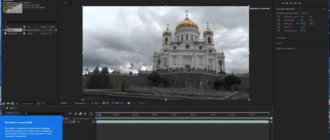 Aktivatsiya Adobe After Effects 24.6.1.2 Repack By Kpojiuk.webp