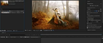 Aktivatsiya Adobe After Effects Cc 15.1.2.69 Repack By Kpojiuk.webp