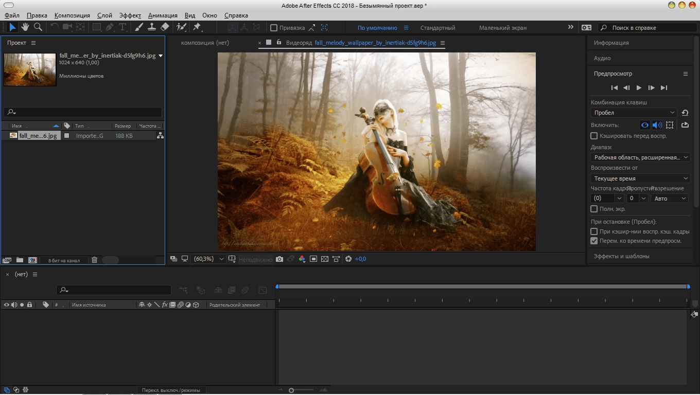 Aktivatsiya Adobe After Effects Cc 15.1.2.69 Repack By Kpojiuk.webp