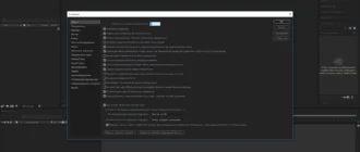 Aktivatsiya Adobe After Effects Cc 16.0.0.235.webp