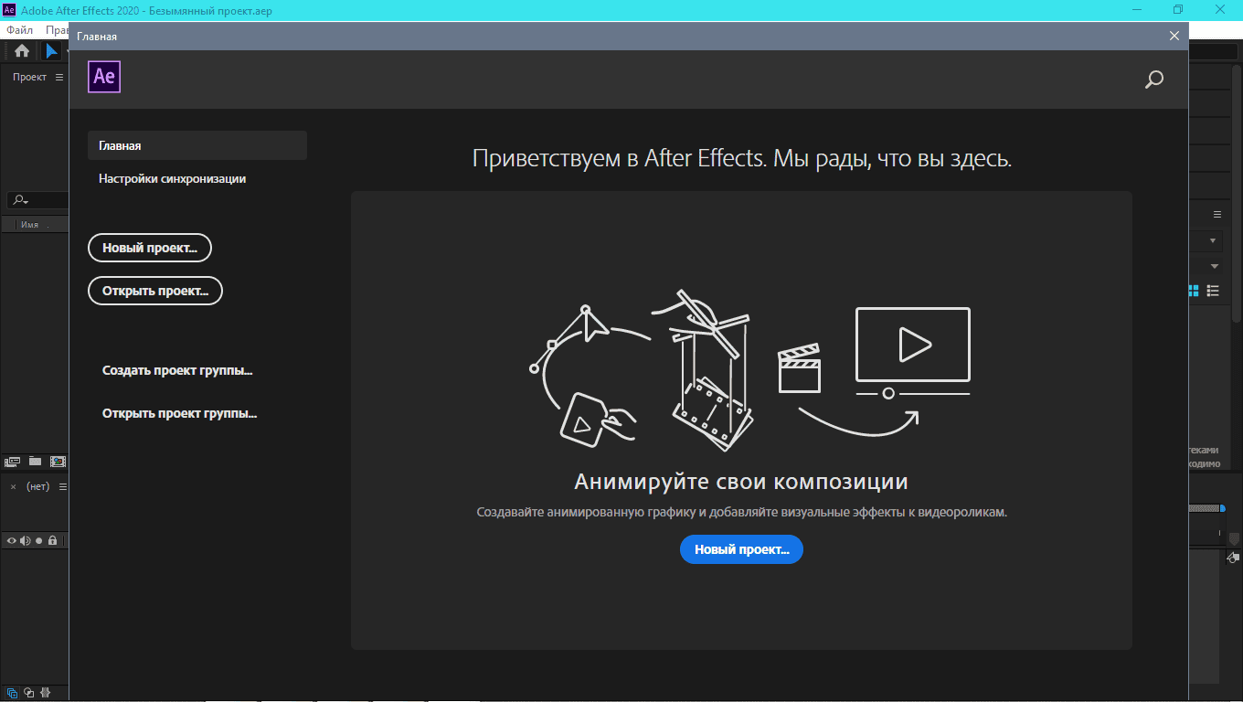 Aktivatsiya Adobe After Effects Cc 17.0.0.555 Repack By Kpojiuk.png