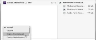Aktivatsiya Adobe After Effects Cc Multilingual.webp