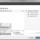 Aktivatsiya Adobe After Effects Cc Multilingual.webp