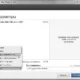 Aktivatsiya Adobe After Effects Cc Multilingual Update 4.webp