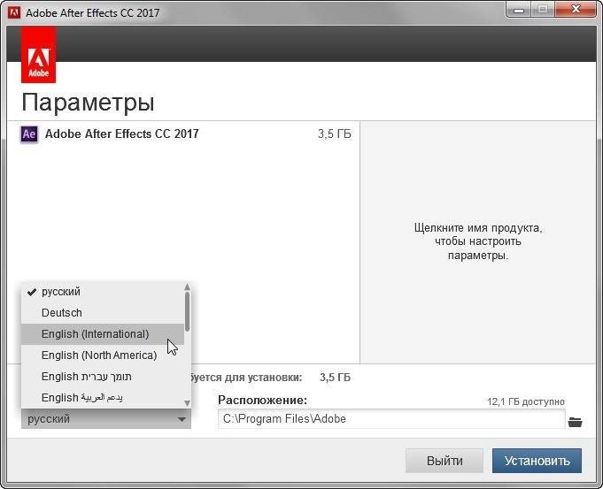 Aktivatsiya Adobe After Effects Cc Multilingual Update 4.webp