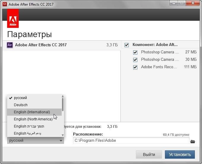Aktivatsiya Adobe After Effects Cc Multilingual.webp