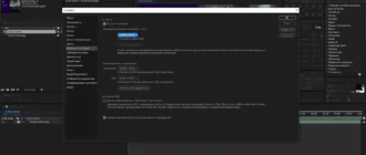 Aktivatsiya Adobe After Effects Cc Portable By Xpuct.webp