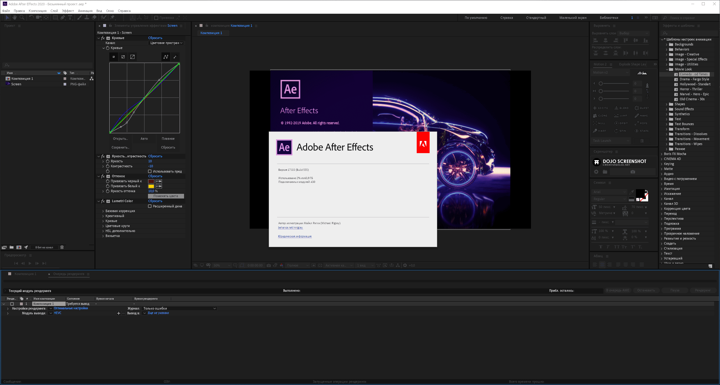 Aktivatsiya Adobe After Effects Portable By Xpuct.png