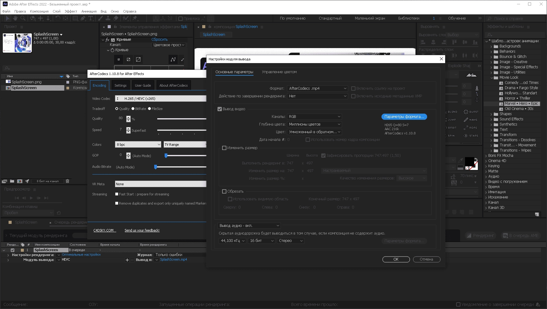 Aktivatsiya Adobe After Effects Portable By Xpuct.webp