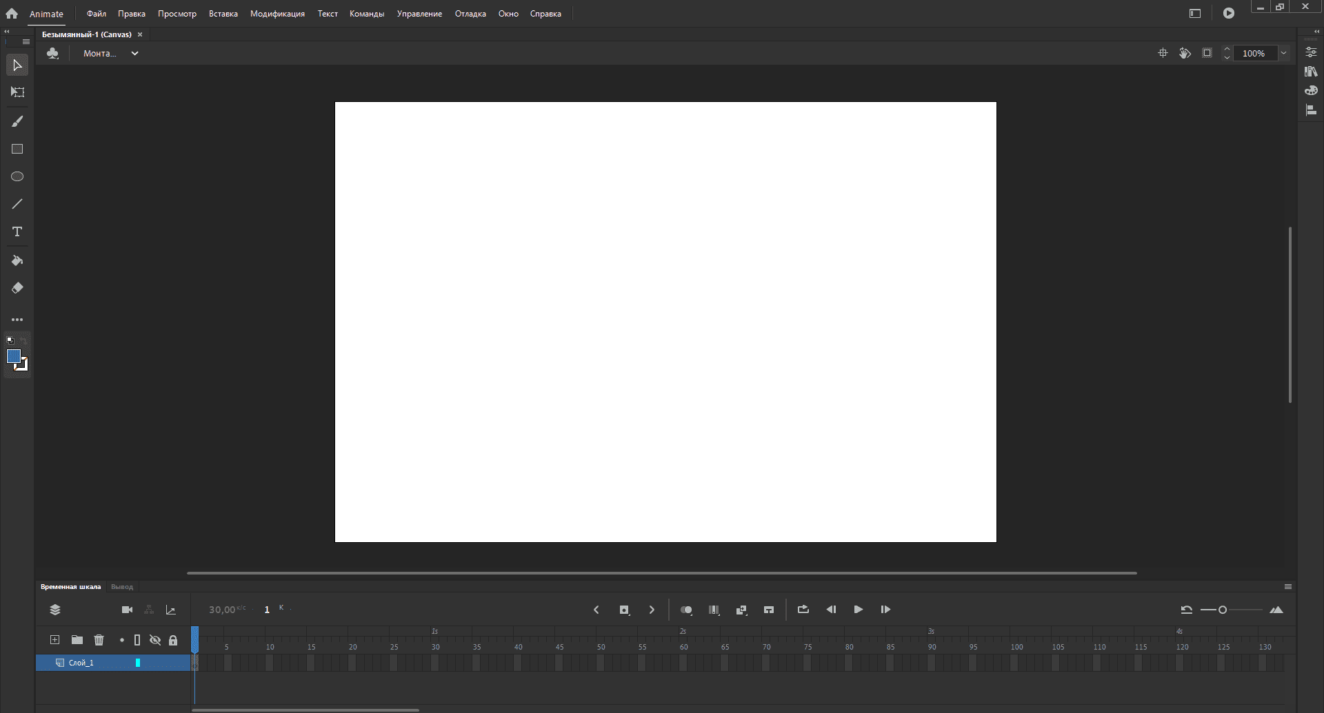 Aktivatsiya Adobe Animate 20.5.1.31044 Repack By Kpojiuk.png