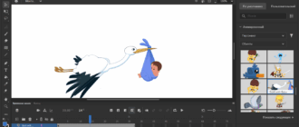 Aktivatsiya Adobe Animate 22.0.8.217 Repack By Kpojiuk.png