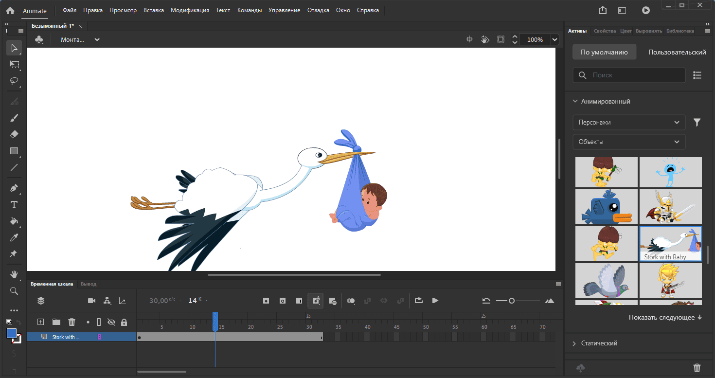Aktivatsiya Adobe Animate 22.0.8.217 Repack By Kpojiuk.png