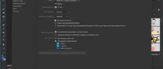 Aktivatsiya Adobe Animate 23.0.1.70 Portable By 7997.webp