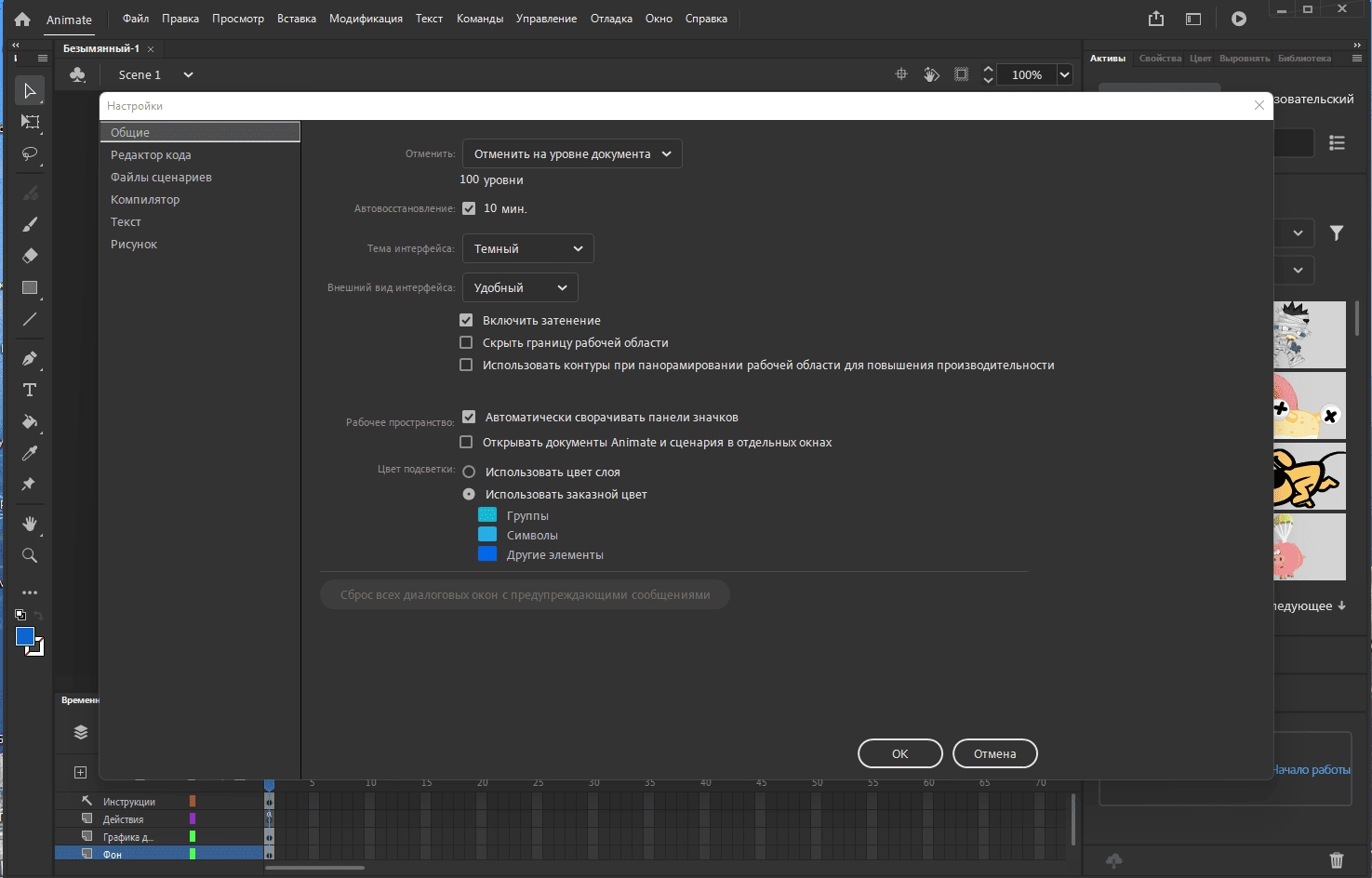 Aktivatsiya Adobe Animate 23.0.1.70 Portable By 7997.webp