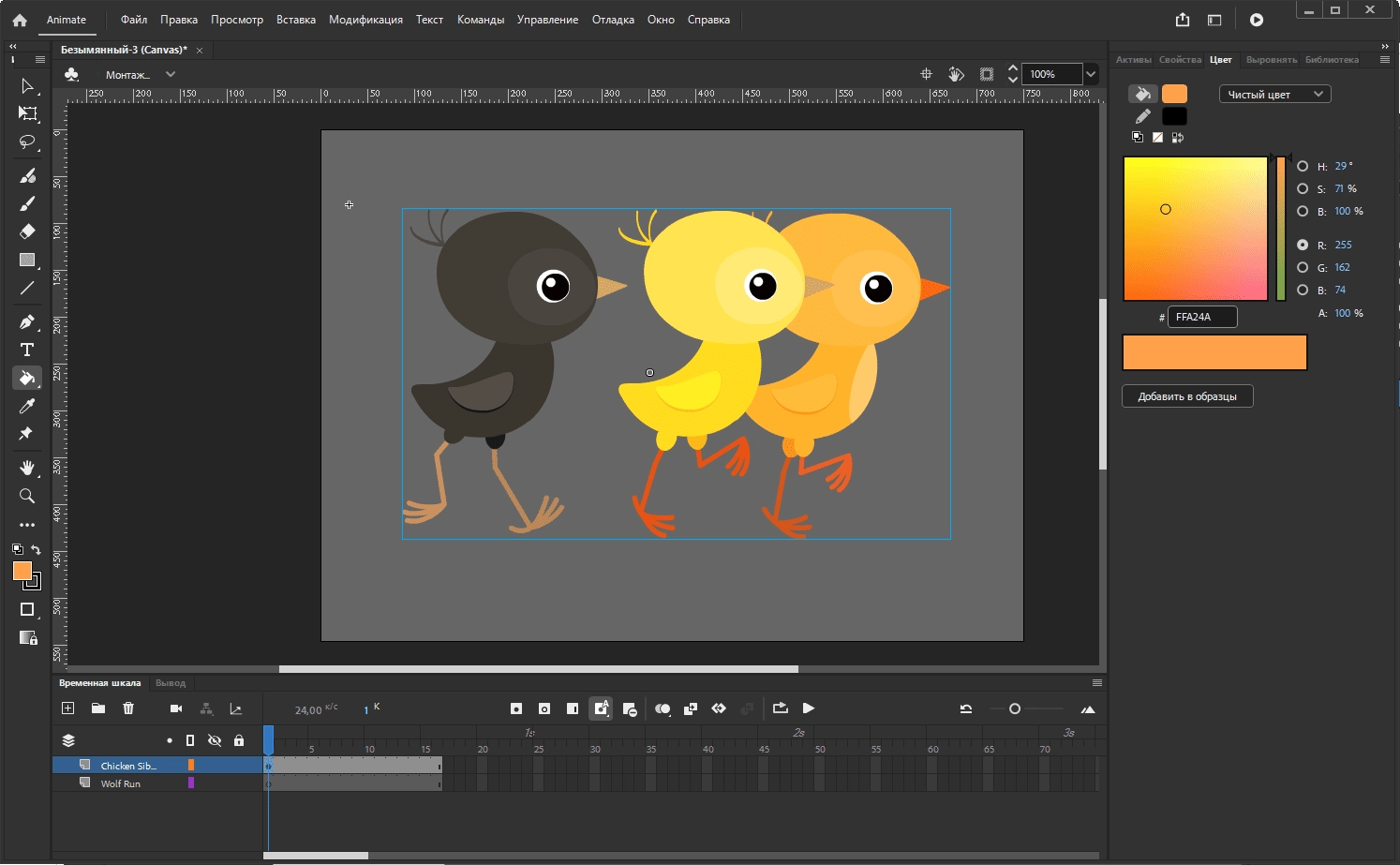 Aktivatsiya Adobe Animate 24.0.4.28 Portable By 7997.webp