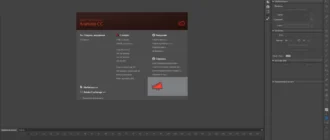 Aktivatsiya Adobe Animate Cc 16.0.0.112 Repack By Dakov.webp