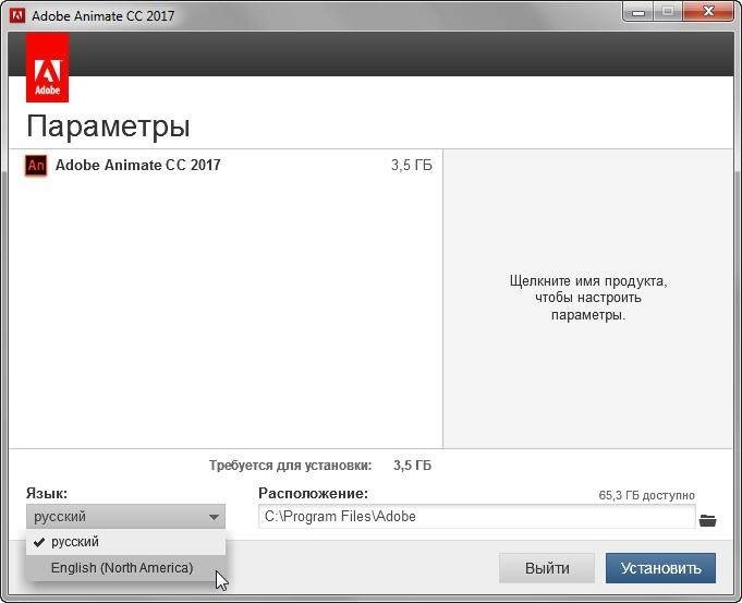 Aktivatsiya Adobe Animate Cc Ruseng Update 1.webp