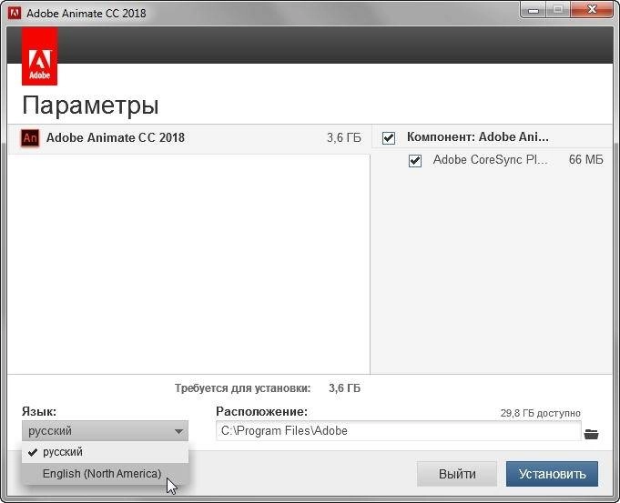 Aktivatsiya Adobe Animate Cc Ruseng.webp
