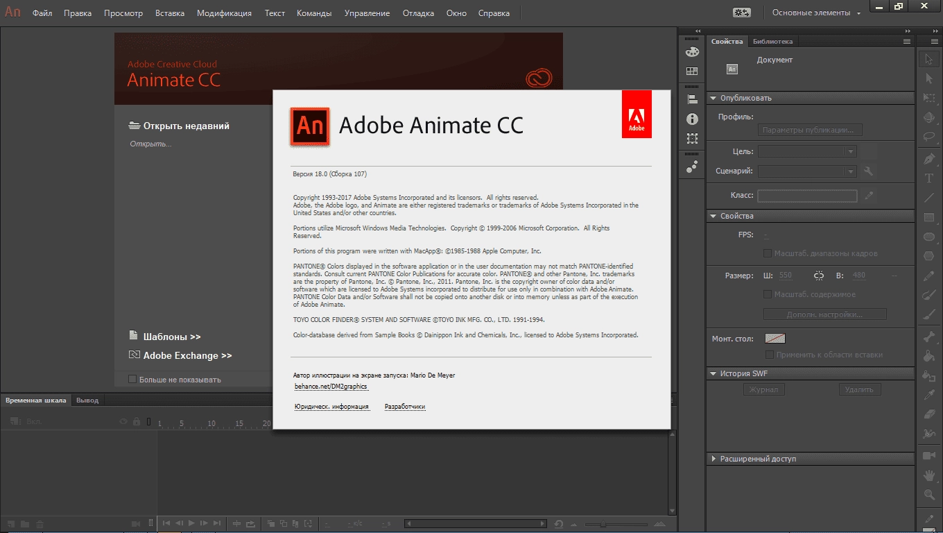 Aktivatsiya Adobe Animate Cc And Mobile Device Packaging Cc 18.0.2.126 Repack By Kpojiuk.webp