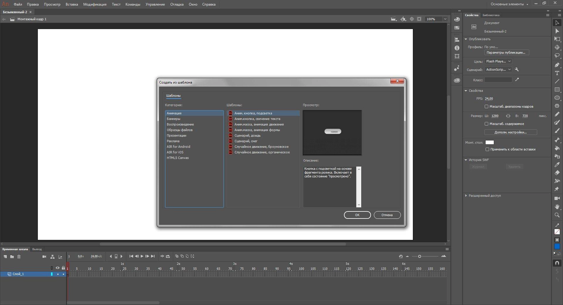 Aktivatsiya Adobe Animate Cc And Mobile Device Packaging Cc 19.2.1.408 Repack By Kpojiuk.webp