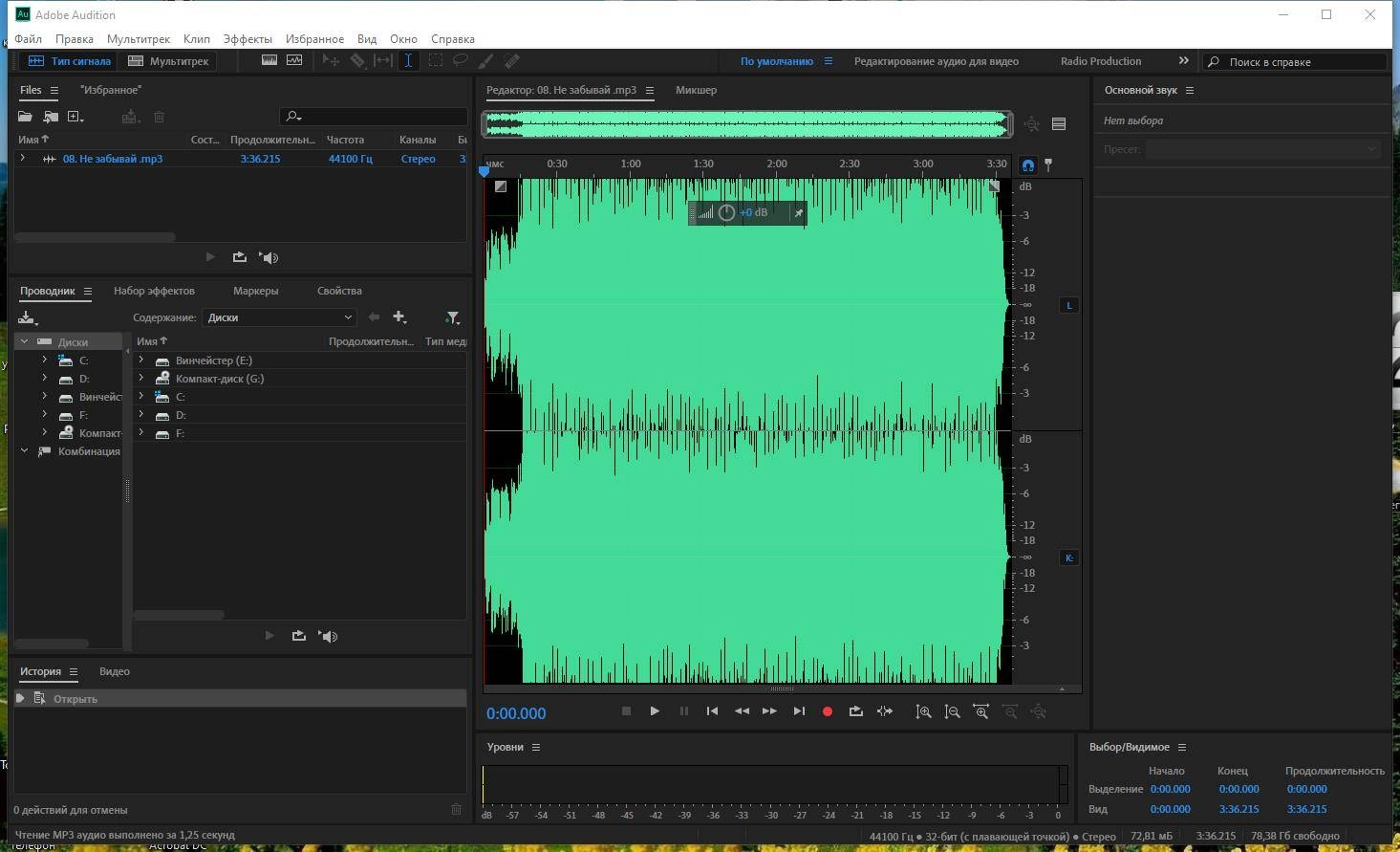 Aktivatsiya Adobe Audition 13.0.3.60 Portable By Punsh.webp