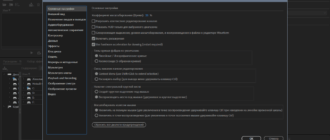Aktivatsiya Adobe Audition 14.4.0.38 Repack By Kpojiuk.png