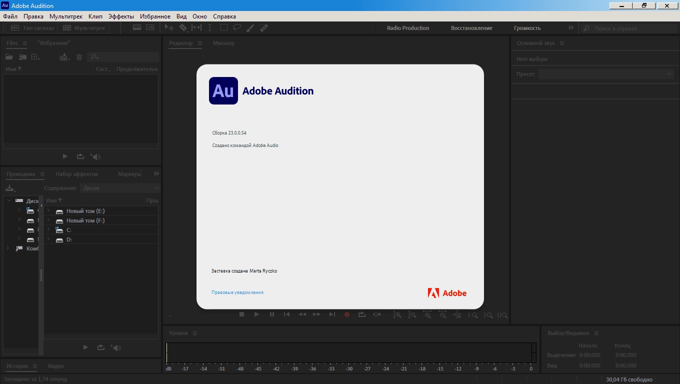 Aktivatsiya Adobe Audition 23.6.1.3 Repack By Kpojiuk.webp