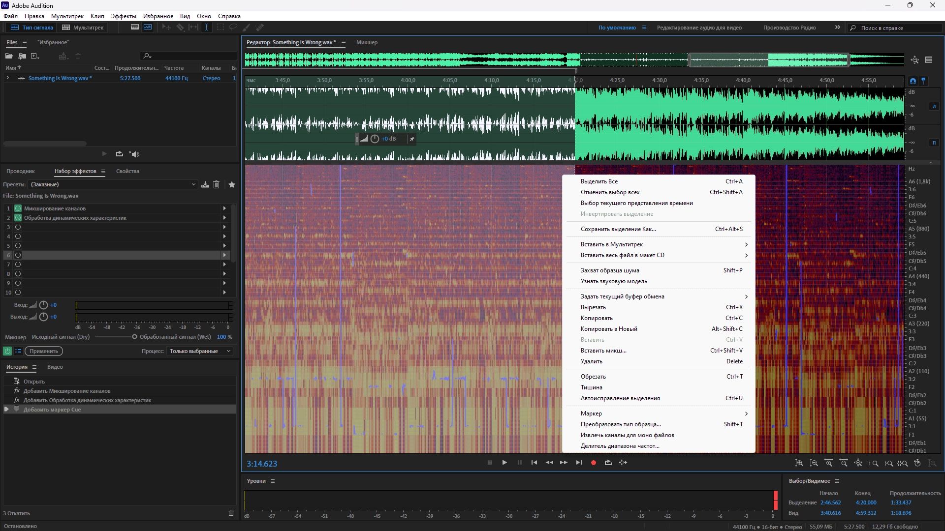 Aktivatsiya Adobe Audition 24.0.3.3 Portable By 7997.webp