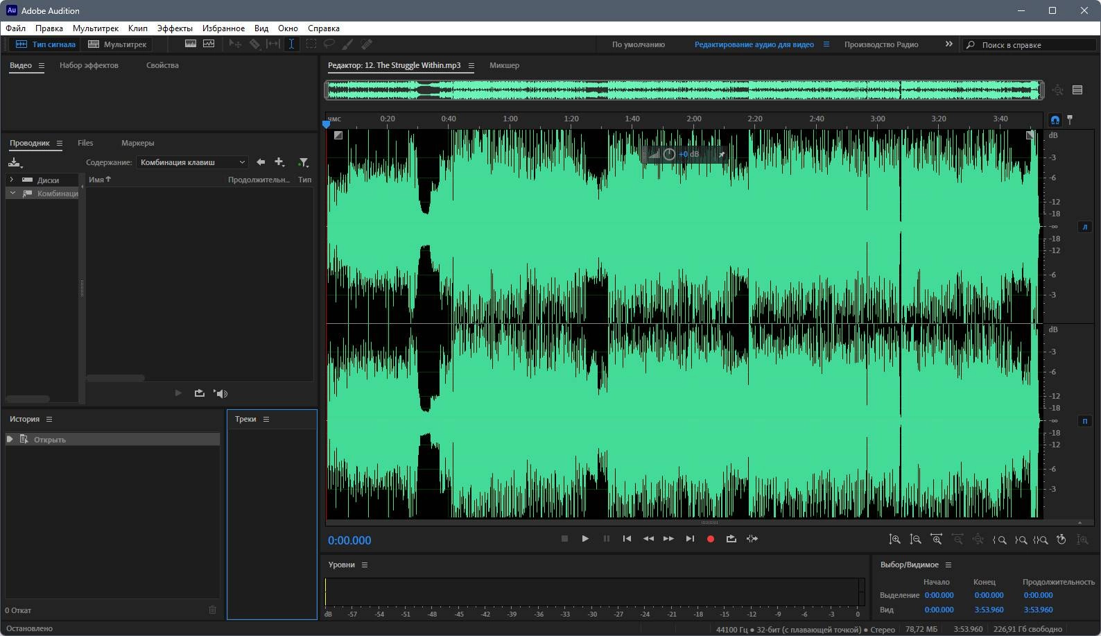 Aktivatsiya Adobe Audition 24.6.0.69 Portable By 7997.webp
