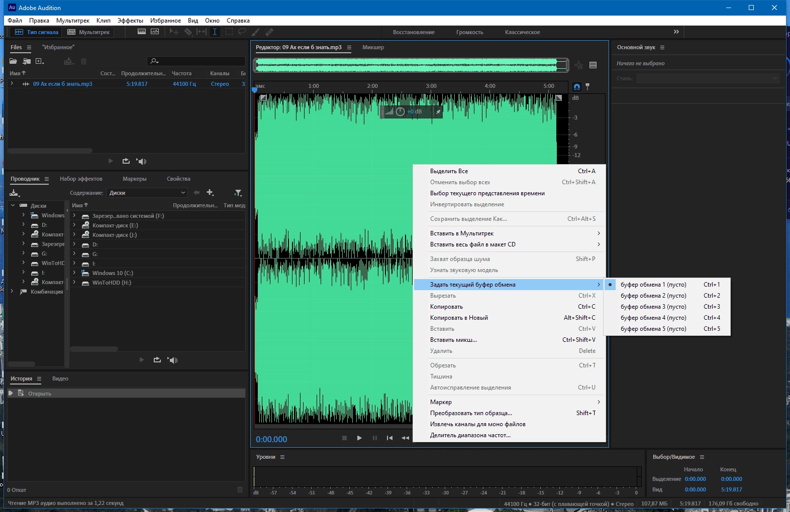 Aktivatsiya Adobe Audition 24.6.0.69 Repack By Kpojiuk.webp