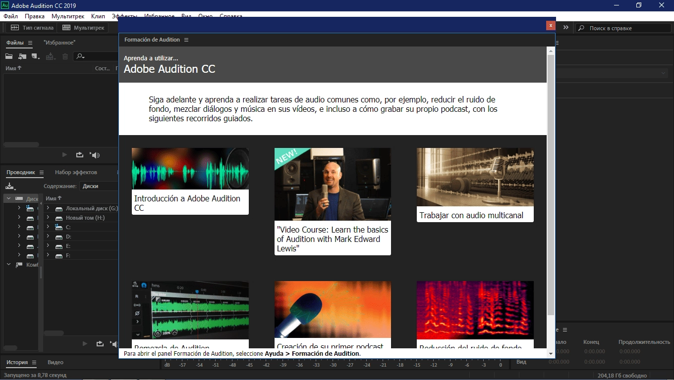 Aktivatsiya Adobe Audition Cc 12.1.5.3 Repack By Kpojiuk.webp