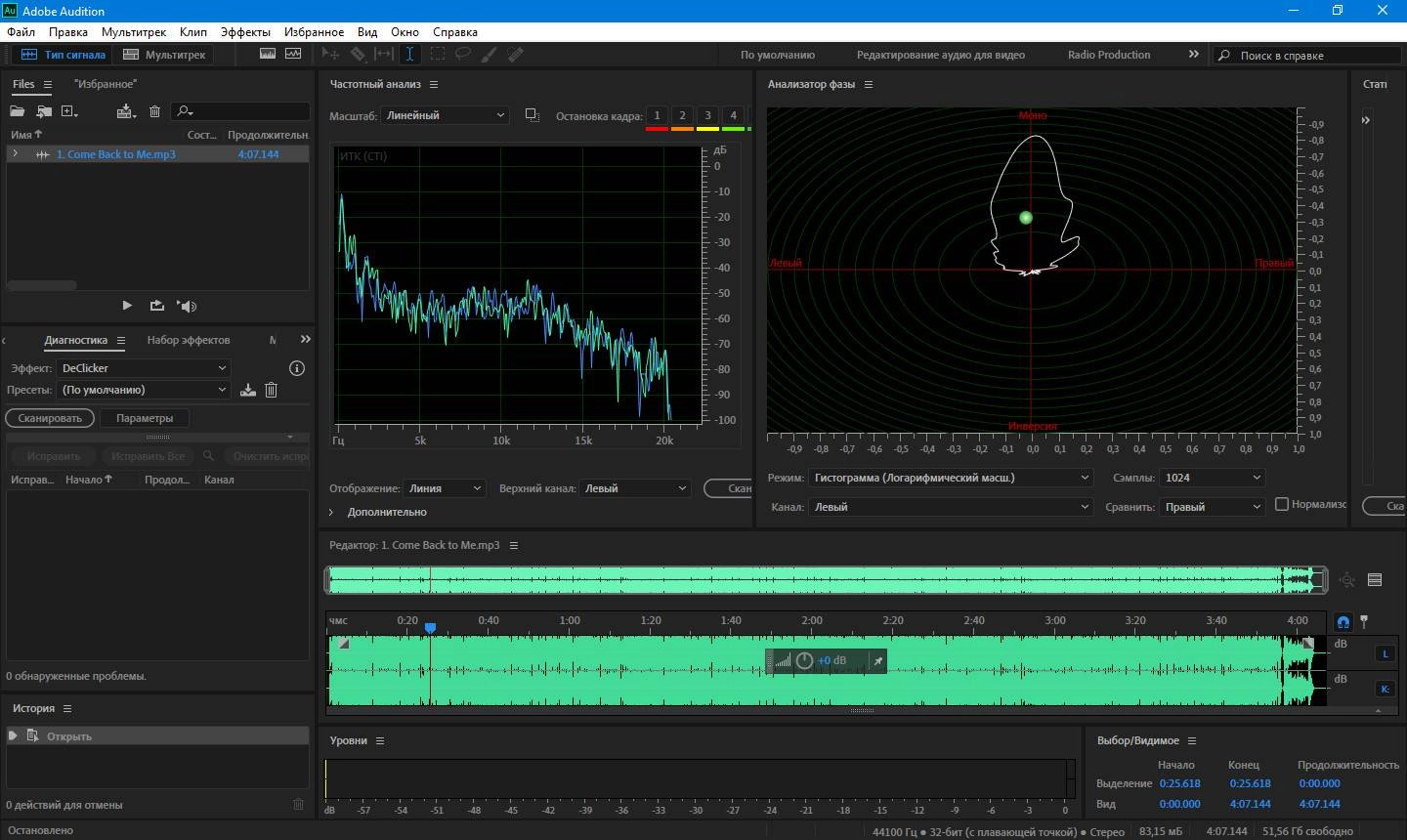 Aktivatsiya Adobe Audition Cc 13.0.2.35 Repack By Dakov.webp