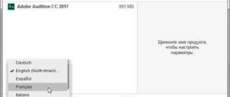 Aktivatsiya Adobe Audition Cc Multilingual Update 1.webp