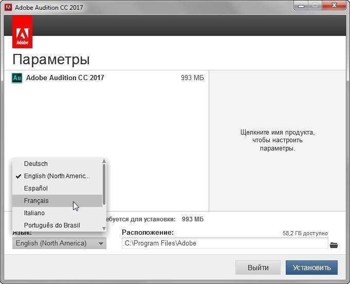 Aktivatsiya Adobe Audition Cc Multilingual Update 1.webp