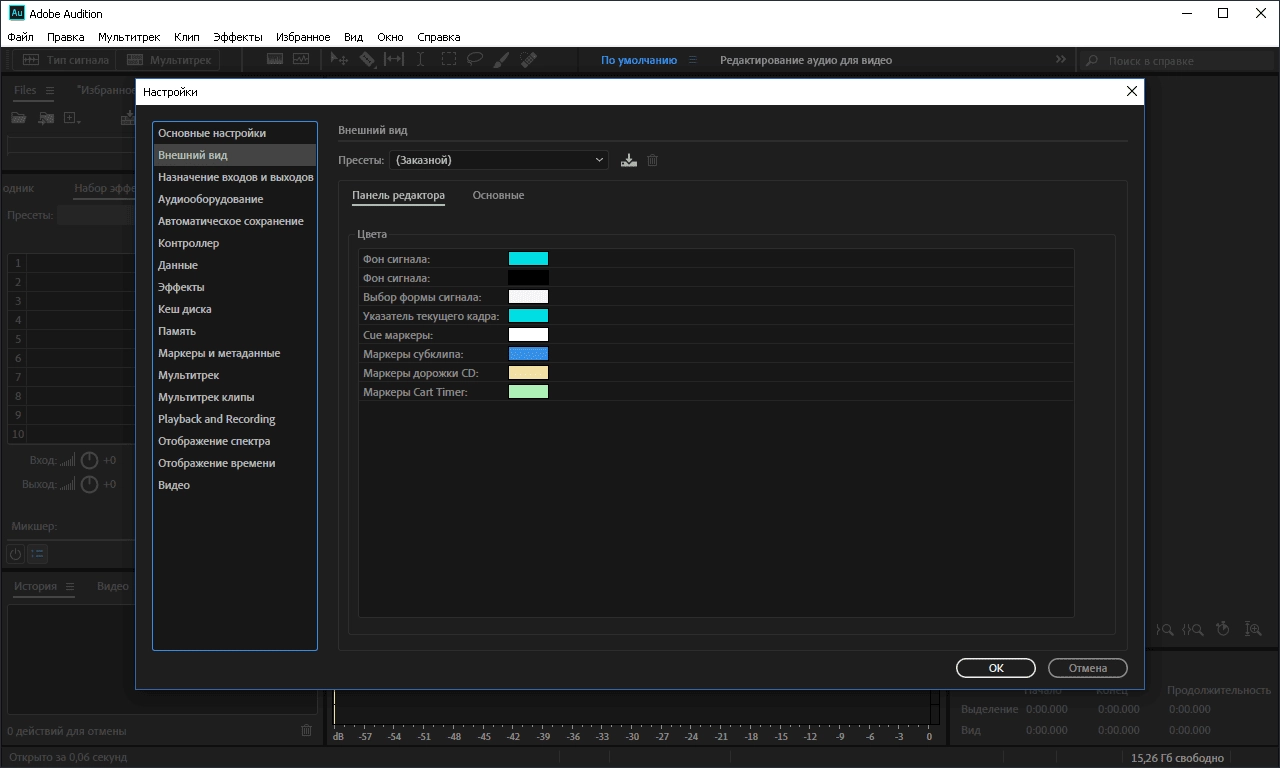 Aktivatsiya Adobe Audition Cc Portable By Xpuct.webp