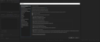 Aktivatsiya Adobe Audition Portable By Xpuct.webp
